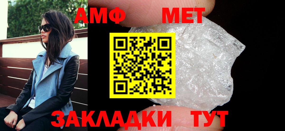 АМФ 98% Среднеуральск