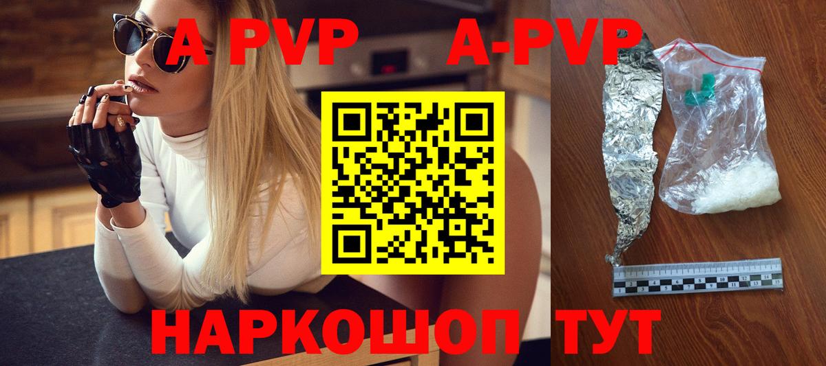 A PVP VHQ Среднеуральск
