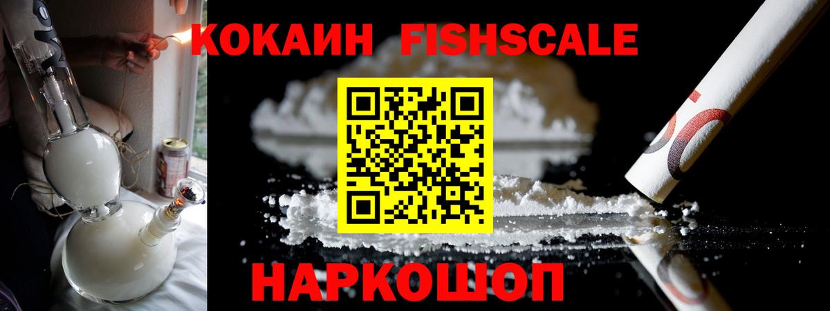 Кокаин 98% Среднеуральск