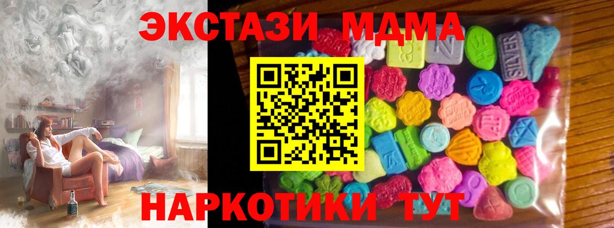 ЭКСТАЗИ таблы  Вход с VPN  Среднеуральск 