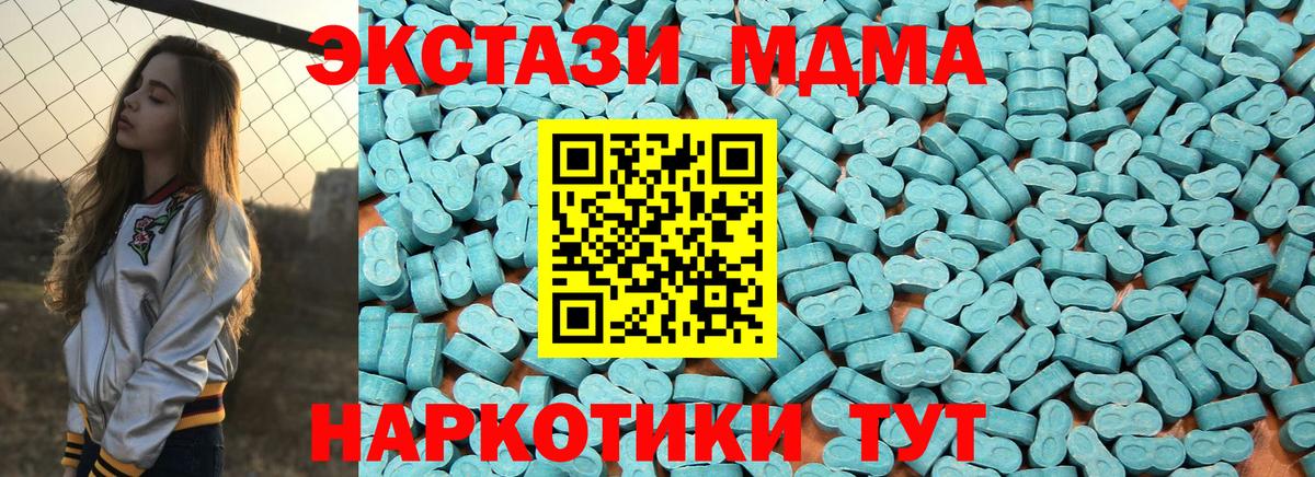 Экстази TESLA Среднеуральск