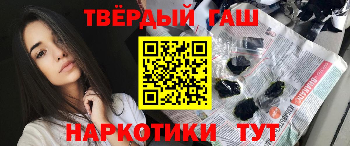 ГАШ убойный Среднеуральск