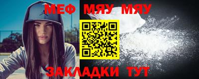 кокаин премиум Новозыбков