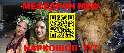экстази Новодвинск