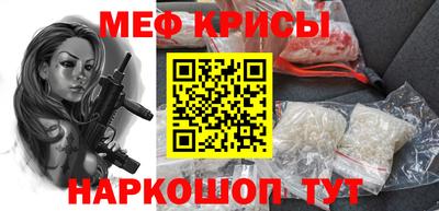 кокаин премиум Новозыбков