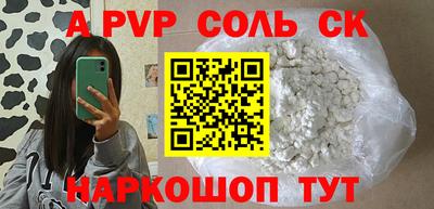экстази Новодвинск