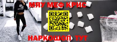 экстази Новодвинск