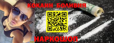 экстази Новодвинск