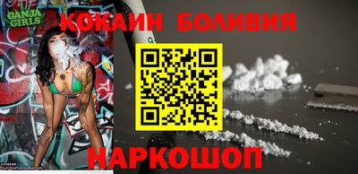 экстази Новодвинск