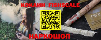 экстази Новодвинск