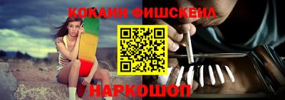 кокаин премиум Новозыбков