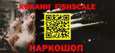 экстази Новодвинск