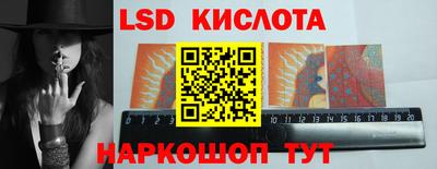 экстази Новодвинск