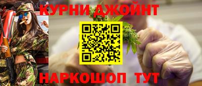 кокаин премиум Новозыбков