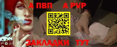 кокаин премиум Новозыбков