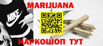 кокаин премиум Новозыбков