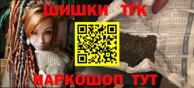 кокаин премиум Новозыбков