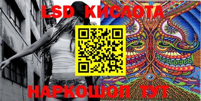 кокаин премиум Новозыбков