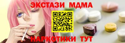 экстази Новодвинск