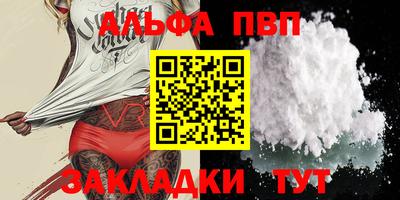 кокаин премиум Новозыбков