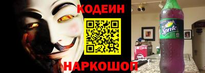 кокаин премиум Новозыбков