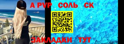 не бодяженный Новокубанск