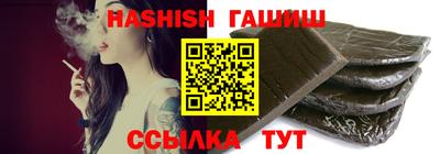 кокаин премиум Новозыбков