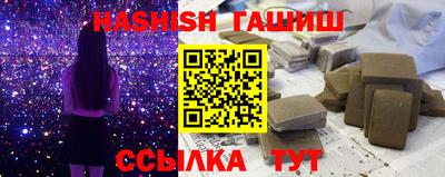 кокаин премиум Новозыбков