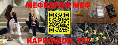 экстази Новодвинск