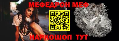 кокаин премиум Новозыбков