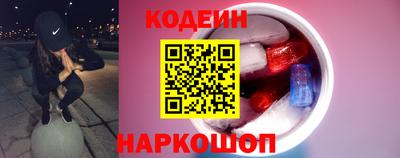 кокаин премиум Новозыбков