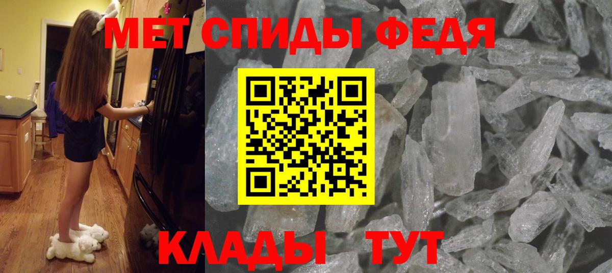 Первитин витя  Первитин витя  МЕТАМФЕТАМИН  Вход с VPN  Среднеуральск 