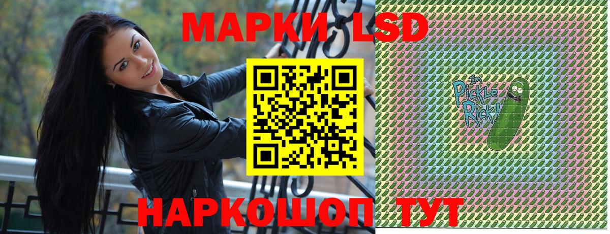 Наркотические марки  Марки N-bome 1500мкг  Вход с VPN  Среднеуральск 