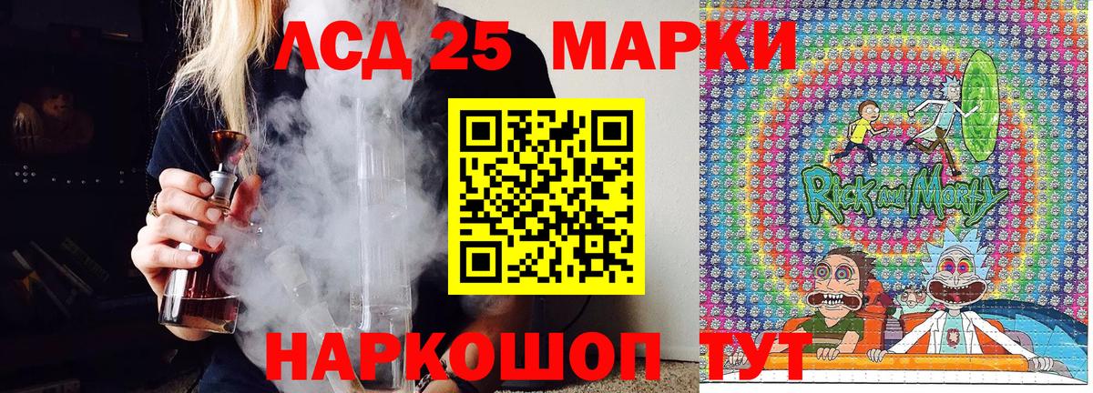 Марки 25I-NBOMe 1500мкг Среднеуральск