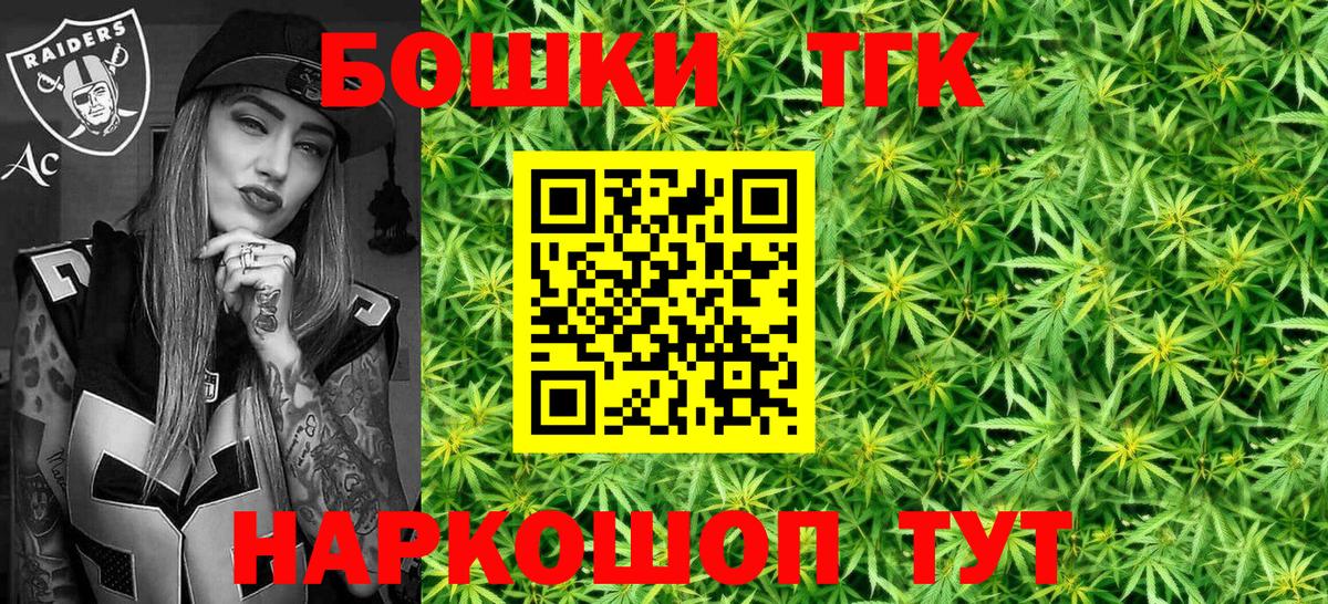 Каннабис White Widow Среднеуральск
