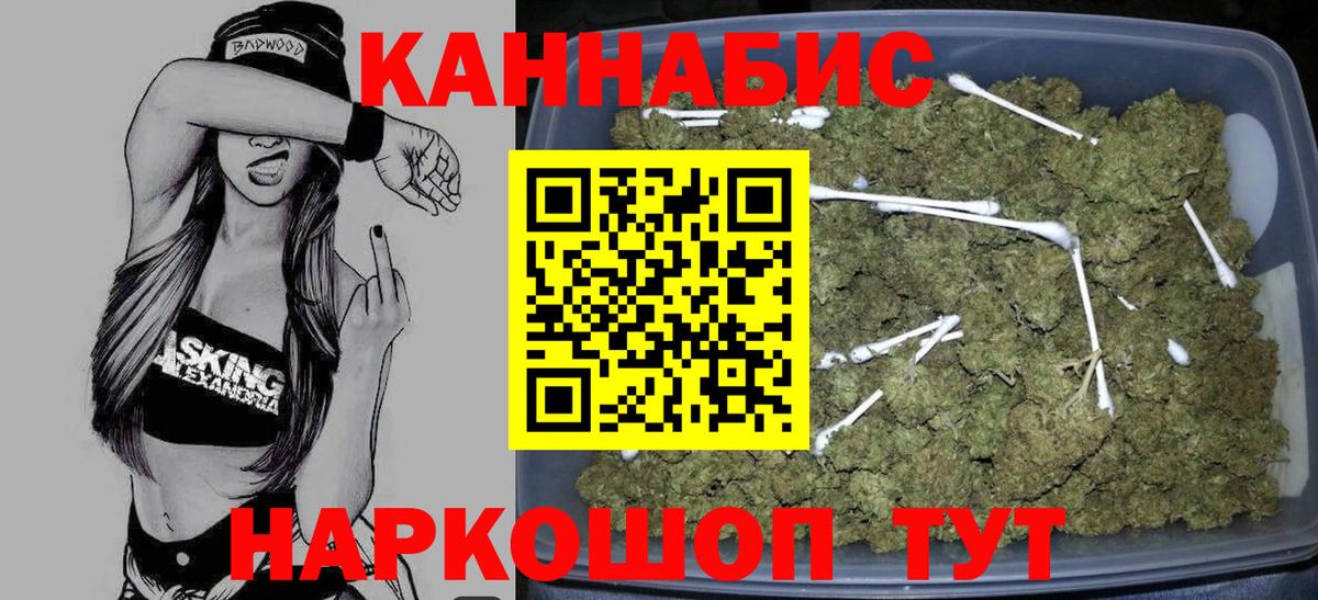 Конопля Amnesia  Марихуана VHQ  МАРИХУАНА Ganja  Вход с VPN  Среднеуральск 